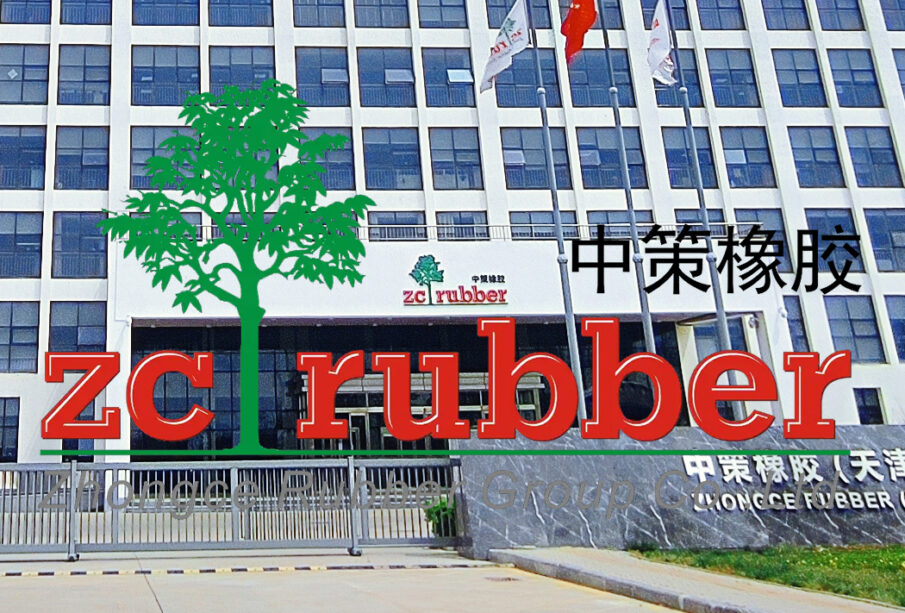 Zhongce Rubber Group – Westlake, Goodride Tire Factory