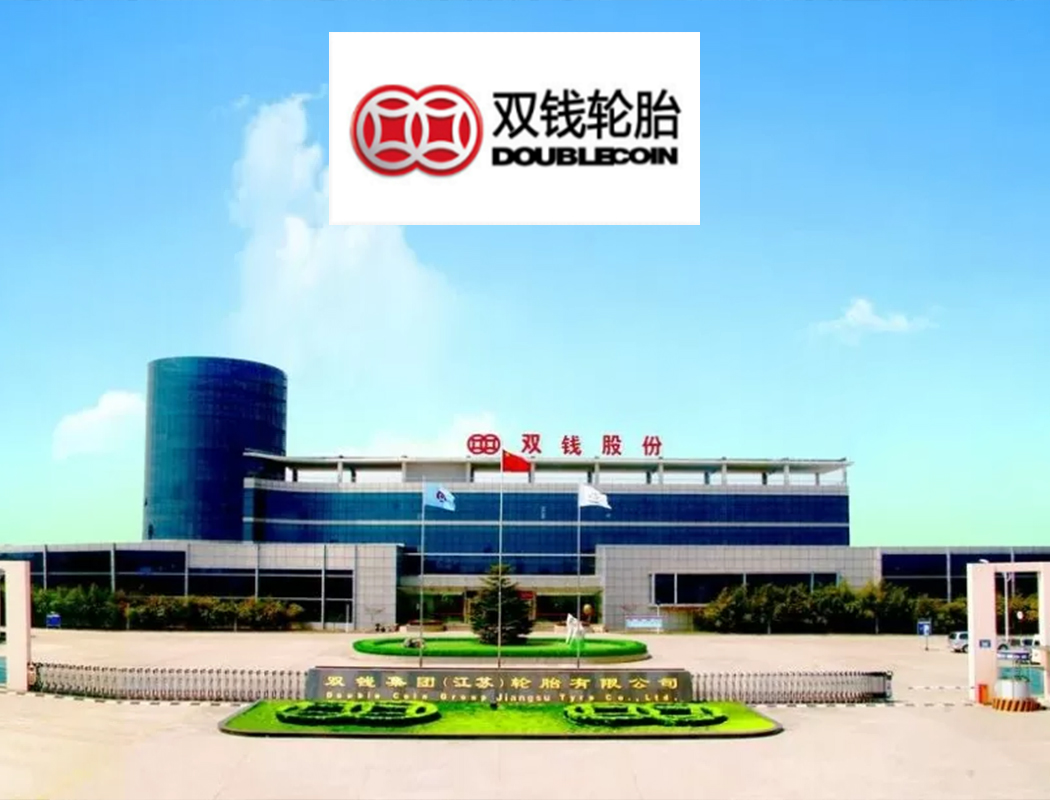 Double Coin Tyre Group - Chinese Trucktire
