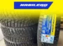 Habilead Tyres Manufacturers & Suppliers