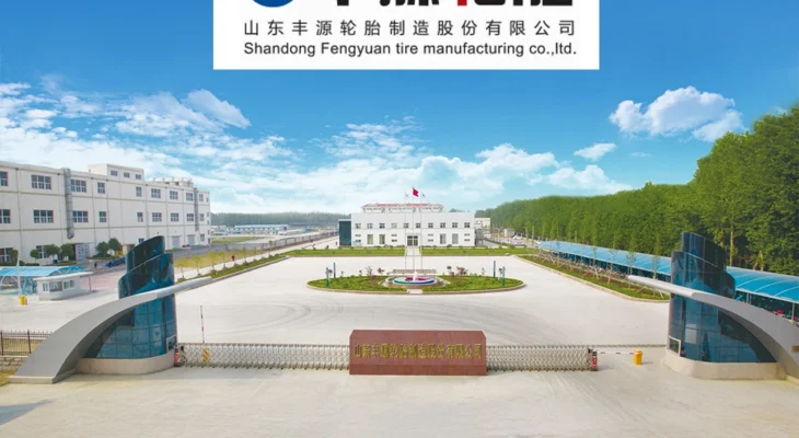 Shandong Fengyuan Tire Manufacturing Company: A Leader in Tire Production